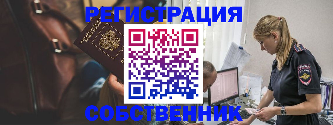 форма 3 в Ермолино