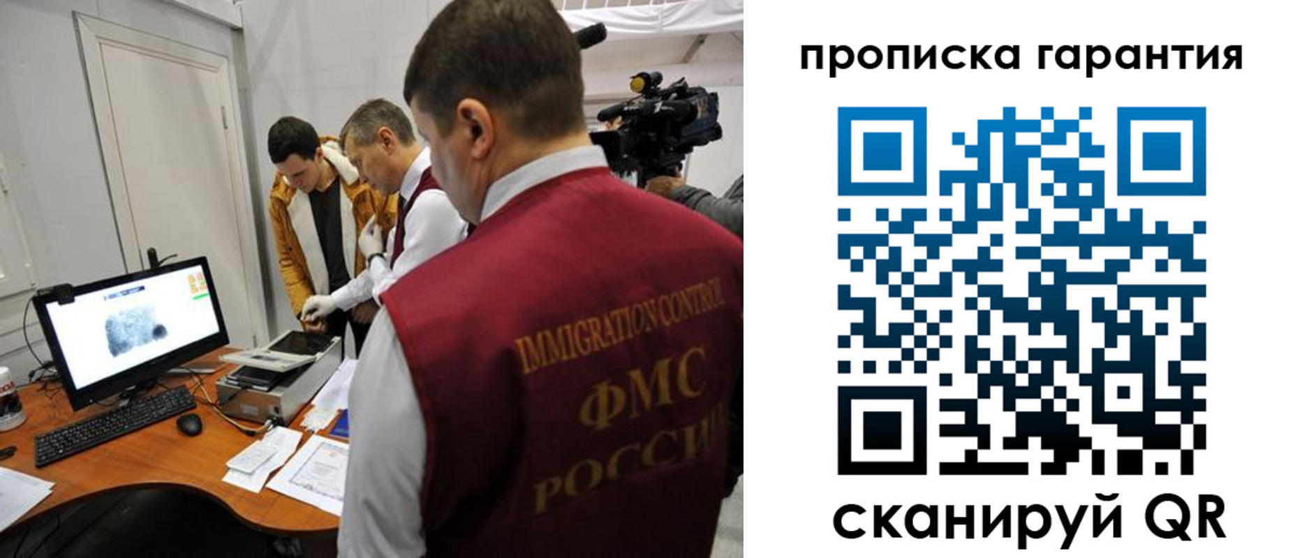временная регистрация собственник в Ермолино