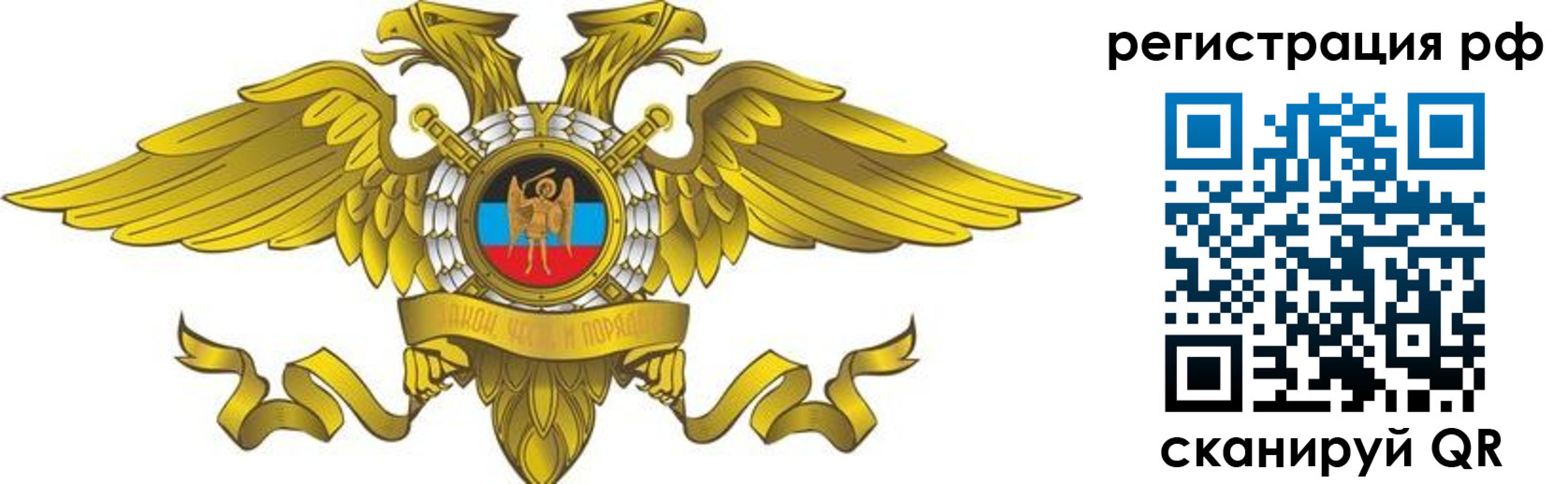 временная регистрация в квартире в Ермолино
